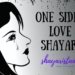 one sided love shayari
