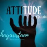 attitude status in hindi and english