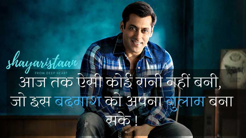 attitude status in hindi and english
