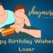 advance happy birthday wishes for lover