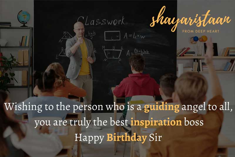 birthday wishes for teacher in hindi | Wishing 😊to the person who is a guiding 😊angel to all,  you are truly the😊 best inspiration😊 boss