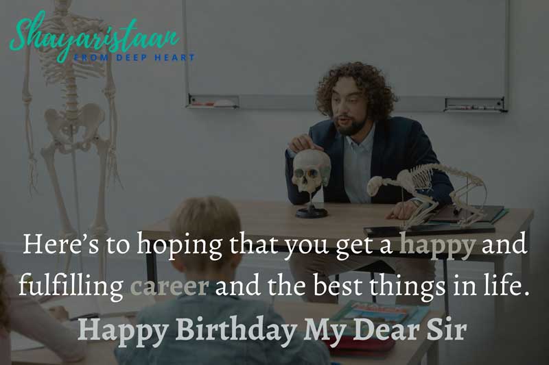 birthday wishes sir | Here’s😊 to 😃hoping that you get a happy and😃 fulfilling career and the best 😃things in life.
