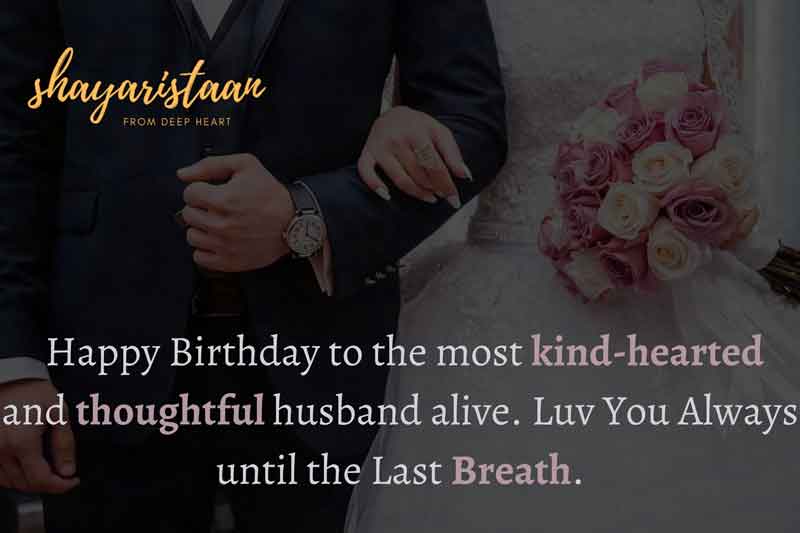 birthday quotes for husband in hindi | Happy 🥳Birthday to the most kind-Hearted❤️ and thoughtful husband alive. Luv You Always until😊 the Last Breath.