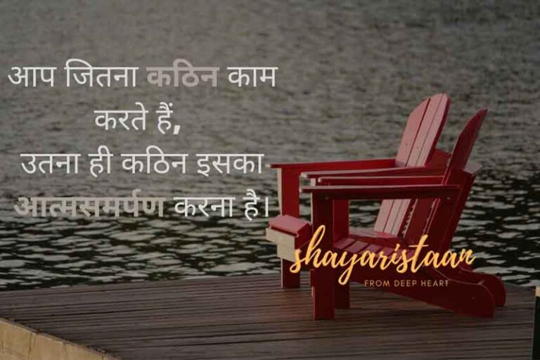 Retirement Wishes In Hindi With Shayari Quote And Status Message