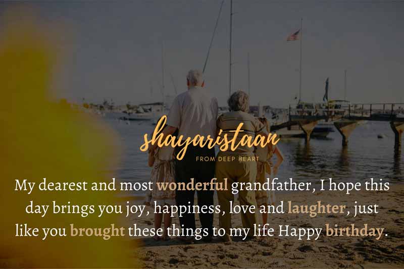 happy birthday dada cake images | My 😃dearest and most wonderful grandfather, 😃I hope this day brings you joy, 😃happiness, love and laughter, just like you 😃brought these things to😃 my life Happy birthday.