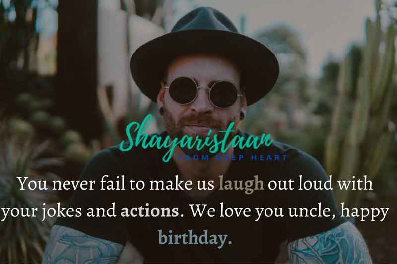  happy birthday uncle | You🙂 never fail to make us🙂  laugh out loud with your 🙂jokes and actions.  We love you🙂 uncle,  happy🙂 birthday.