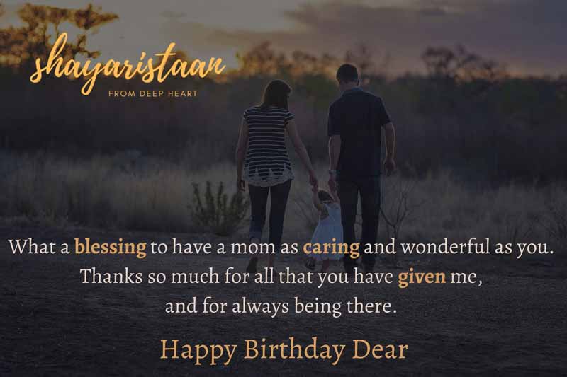 birthday quotes for daughter in hindi | What a blessing😇 to have a mom as caring and wonderful as you. 