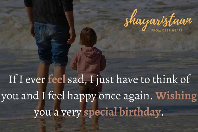 birthday wishes for daughter in hindi | If I ever feel 🥺sad, I just have to think of you