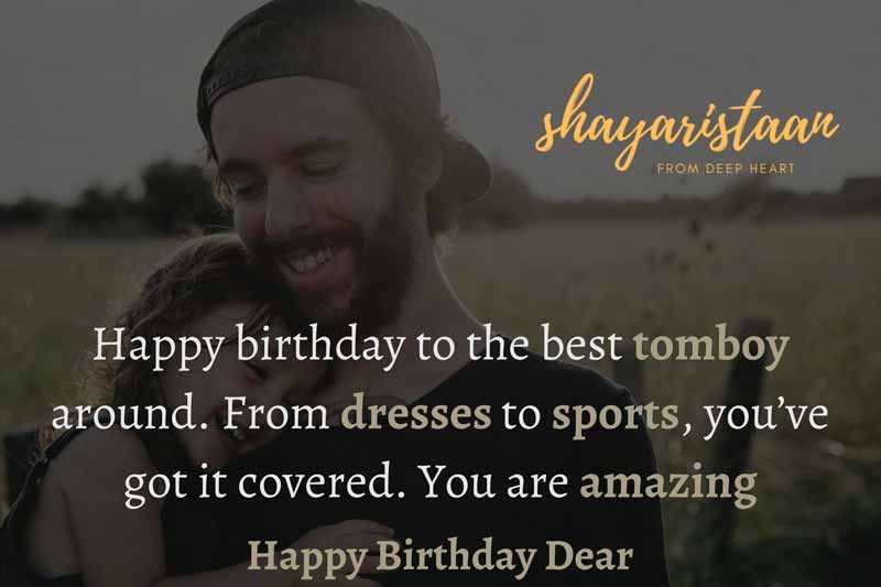birthday wishes for daughter from mother in hindi | Happy birthday 🥳🎂to the best tomboy around.