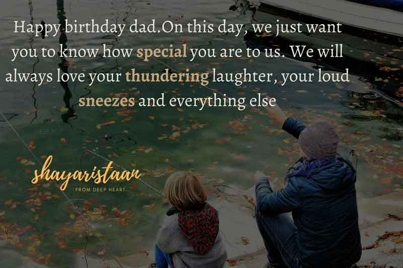 birthday wishes for father in hindi | Happy birthday😇 dad! On this day, we just want you to know how🥳 special you are to us. We will always love 😊your thundering laughter, your loud sneezes and everything else.