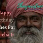 happy birthday chacha ji