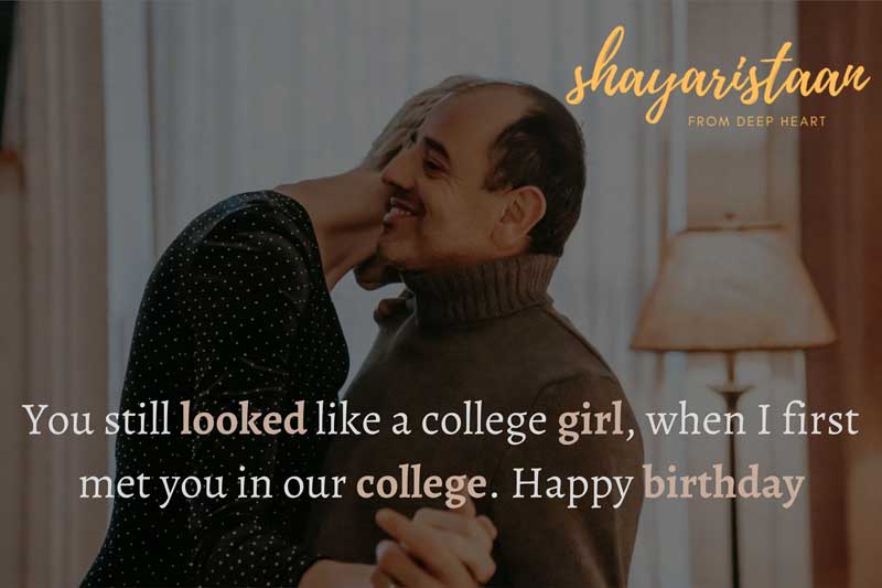 वाइफ बर्थडे विशेस इन इंग्लिश | You 🙂still looked 😃like a college girl, when I first😃 met you in our 🥰college. Happy 🎁birthday