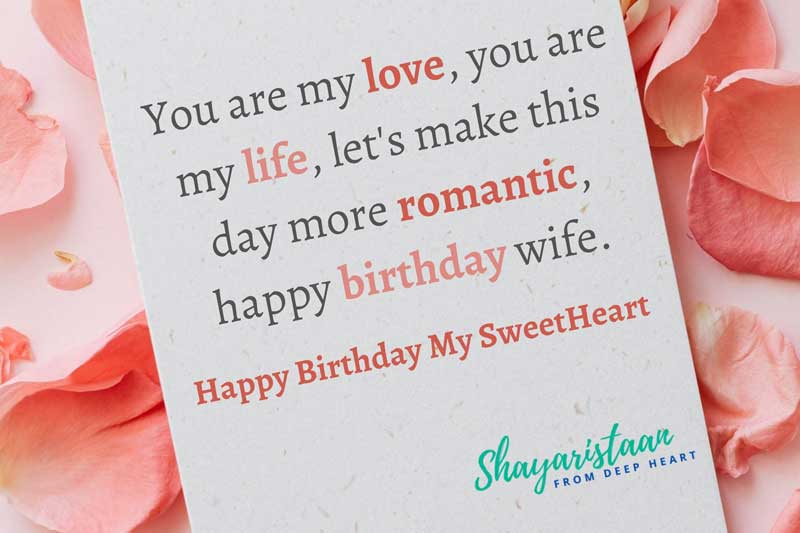 Wife birthday wishes & Status | You❤️ are my love, you are my❤️ life, let's make this day more❤️ romantic, happy birthday ❤️wife.