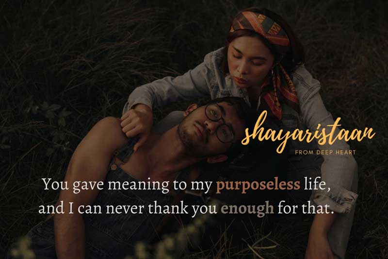  i love u sms in hindi shayari | You gave meaning to my purposeless life, and I can never thank you enough for that.