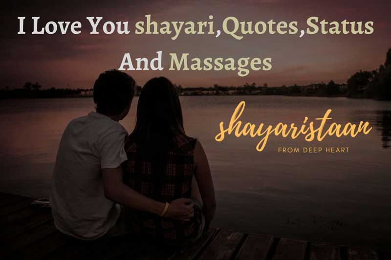 I Love You Shayari