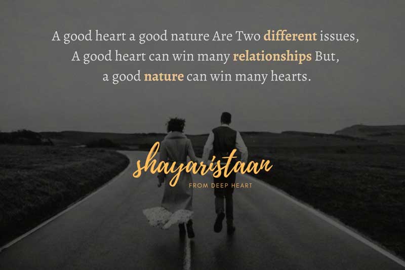 i love u shayari for girlfriend | A good heart a good nature Are Two different issues, A good heart can win many relationships But,  a good nature can win many hearts