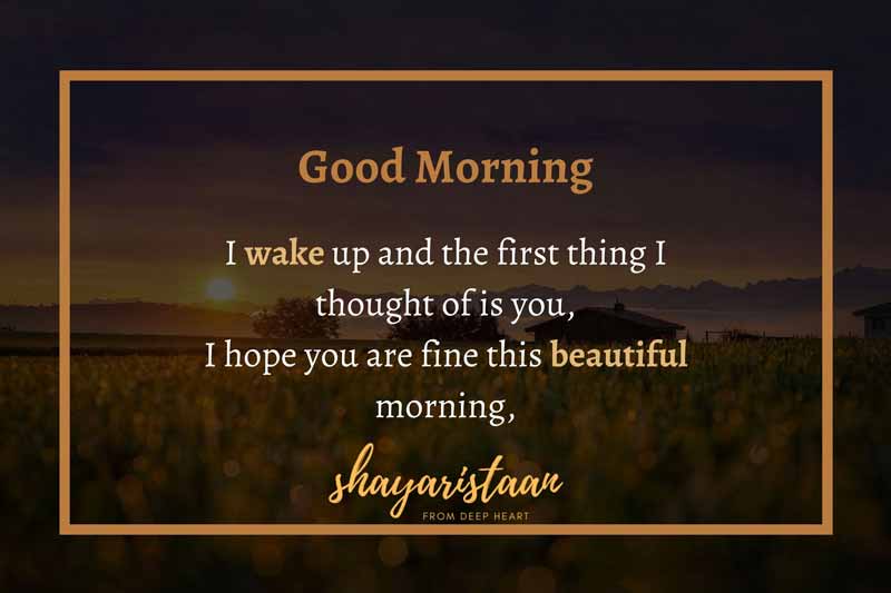 suprabhat shayari | # I wake😃 up and the first thing😃 I thought of is you, I hop😉e you are fine this😉 beautiful morning, Good🌞 morning. #