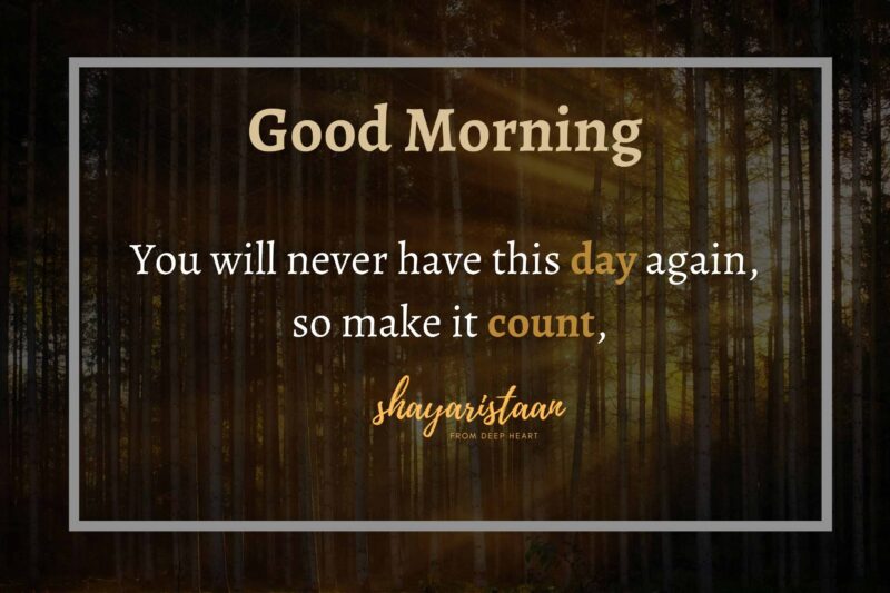 suprabhat shayari | # You😇 will never have this😇 day again,  so make😇 it count, Good 😇Morning. #