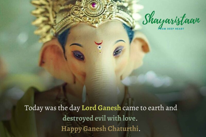  happy ganesh chaturthi wishes