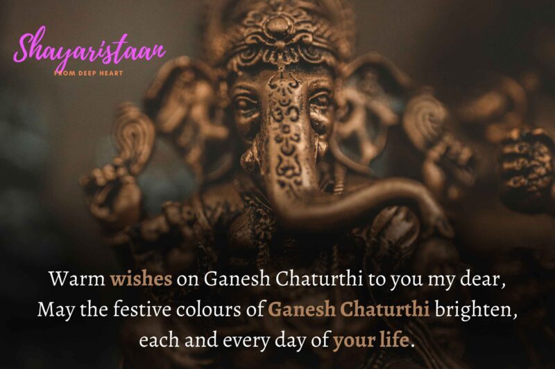  ganesh chaturthi wishes | Warm wishes on Ganesh Chaturthi to you my dear, May the festive colours of Ganesh Chaturthi brighten,