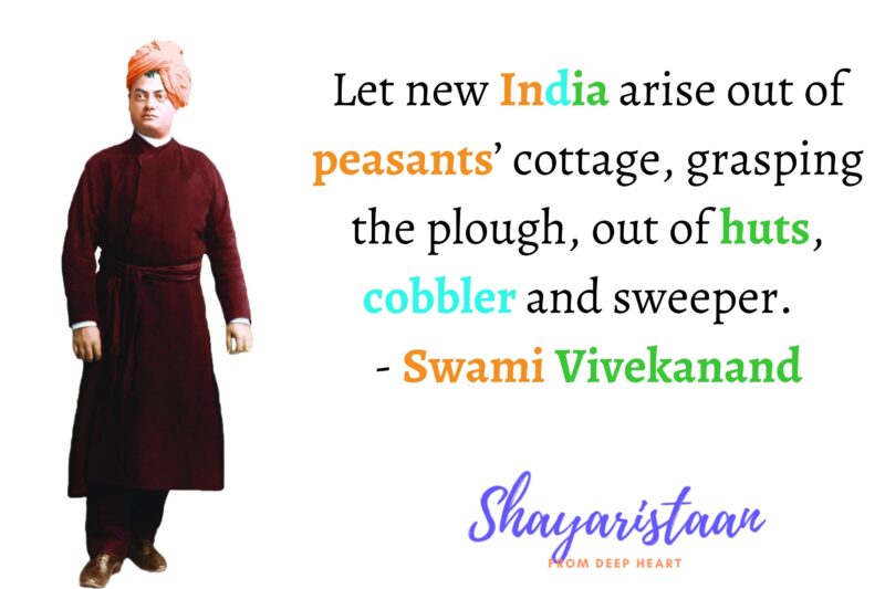 Quotes On Independence Day In English | Let new India arise out of peasants’ cottage, grasping the plough, out of huts, cobbler and sweeper. - Swami Vivekanand