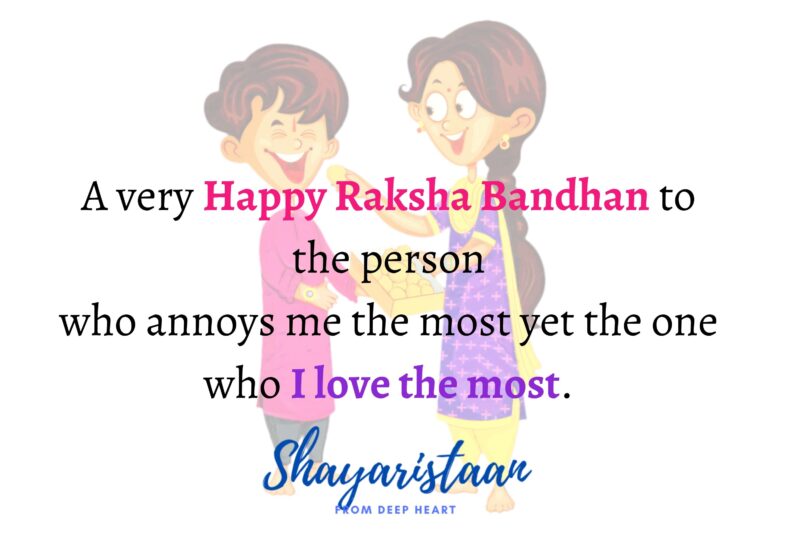  raksha bandhan quotes in hindi | A very Happy Raksha Bandhan to the person who annoys me the most yet the one who I love the most.