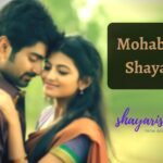 mohabbat shayari