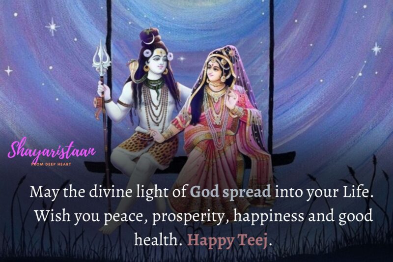 Teej Wishes With Status Quotes Images For Celebration Hartalika 21