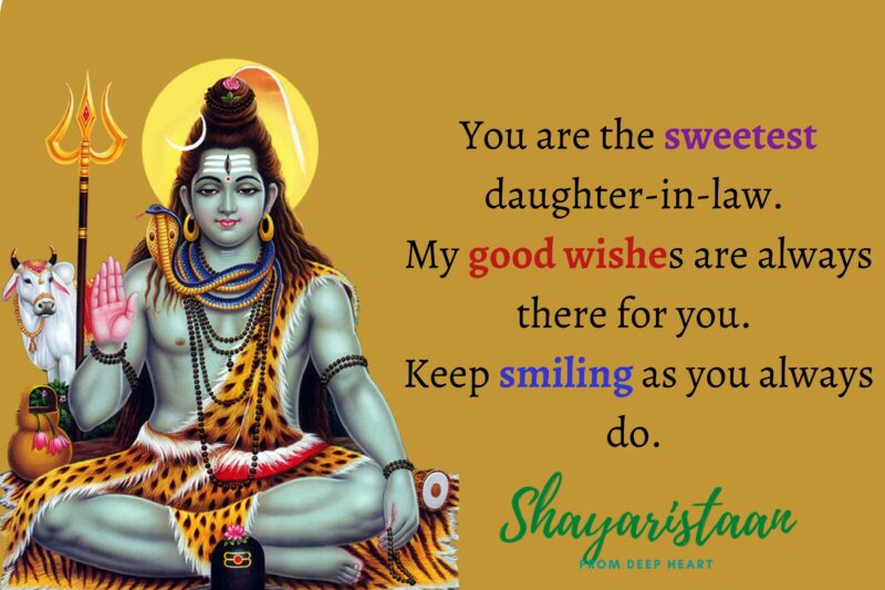  happy teej images | You are the sweetest daughter-in-law.  My good wishes are always there for you.  Keep smiling as you always do. 