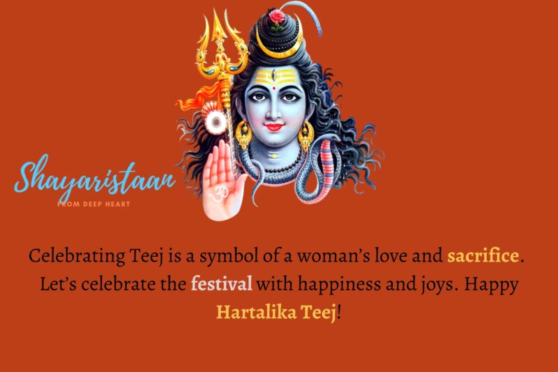 Happy Hartalika sawan | Celebrating Teej is a symbol of a woman’s love and sacrifice.  Let’s celebrate the festival with happiness and joys. Happy Hartalika Teej!