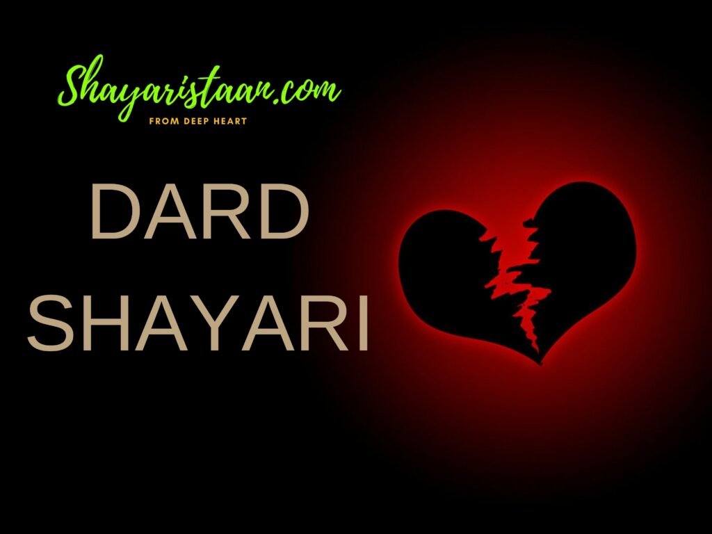 DARD SHAYARI