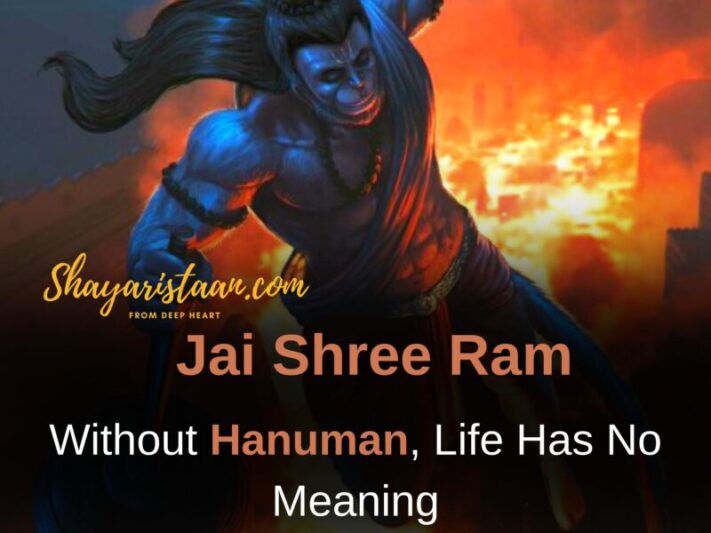  sankat mochan mahabali hanuman | Without Hanuman, Life Has No Meaning