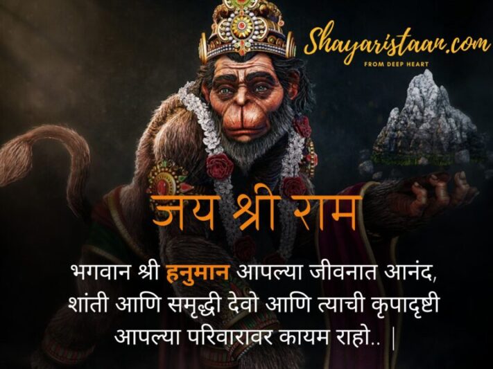  jai hanuman ji | Hanuman Is An Ardent Devotee Of God Rama,  And Is Worshipped For His Unflinching Devotion To The God.