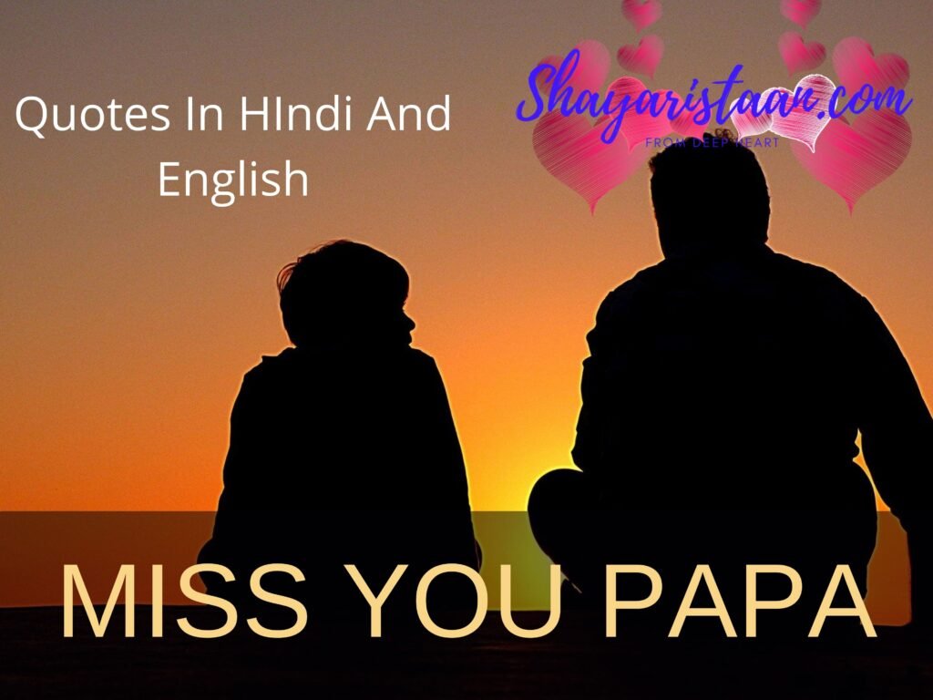 miss you papa