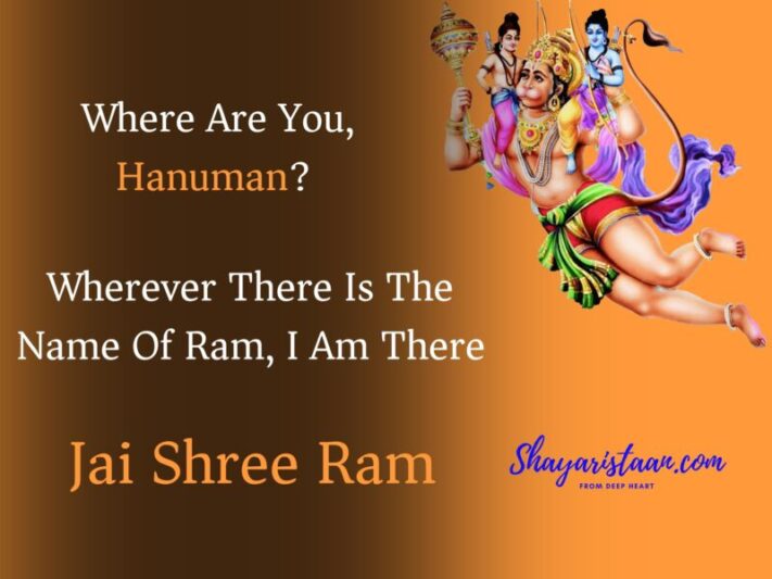 lord balaji images | Where Are You, Hanuman?  Wherever There Is The Name Of Ram, I Am There