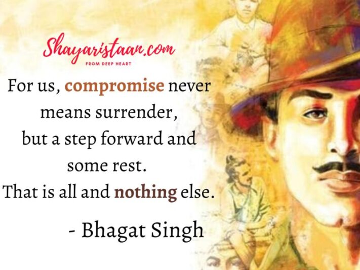 bhagat singh status | For us, compromise never means surrender, but a step forward and some rest.  That is all and nothing else.  – Bhagat Singh
