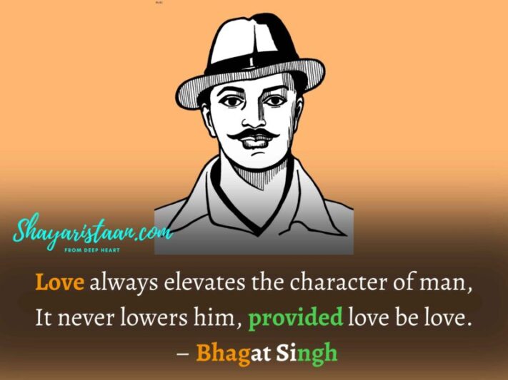 भगत सिंह Status in Hindi