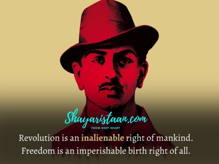  भगत सिंह के विचार | Revolution is an inalienable right of mankind. Freedom is an imperishable birth right of all.  – Bhagat Singh