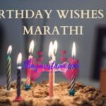 birthday wishes marathi