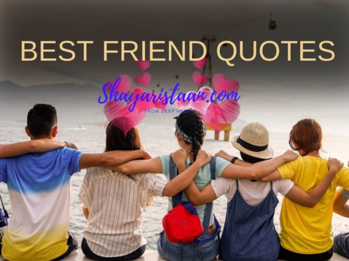 friendship quotes in hindi, quotes on friendship in hindi, फ्रेंडशिप कोट्स इन हिंदी, friends quotes in hindi, friend quotes in hindi