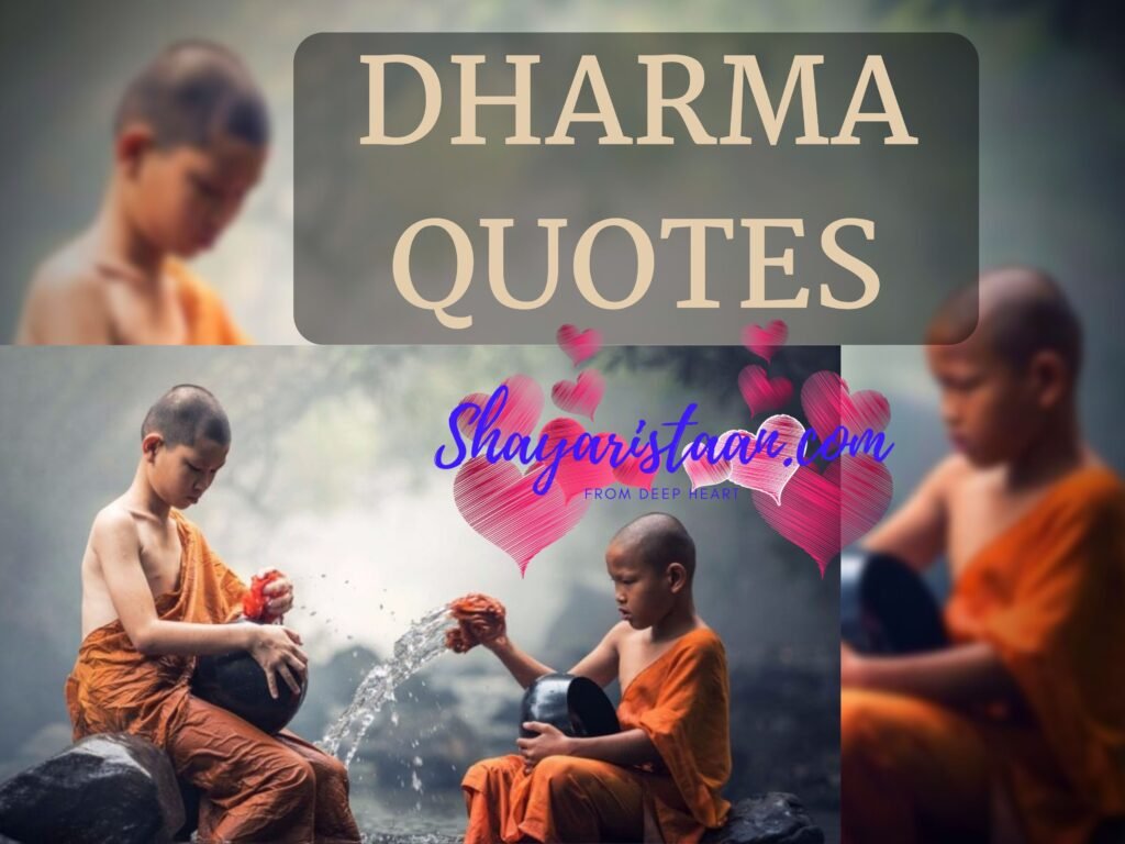 Quotes on Dharma