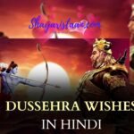 dussehra wishes in hindi