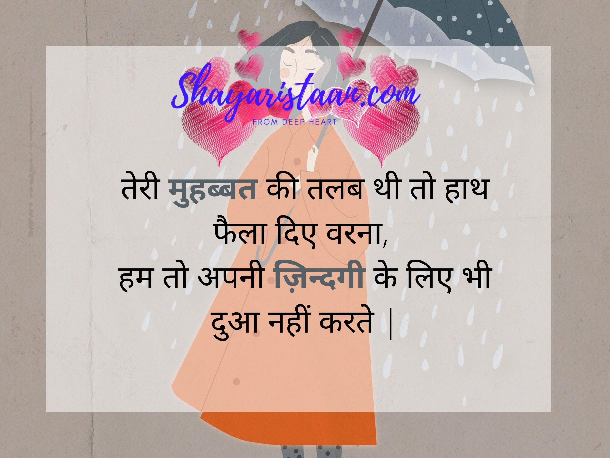  zindagi quotes in hindi