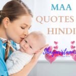 maa quotes in hindi
