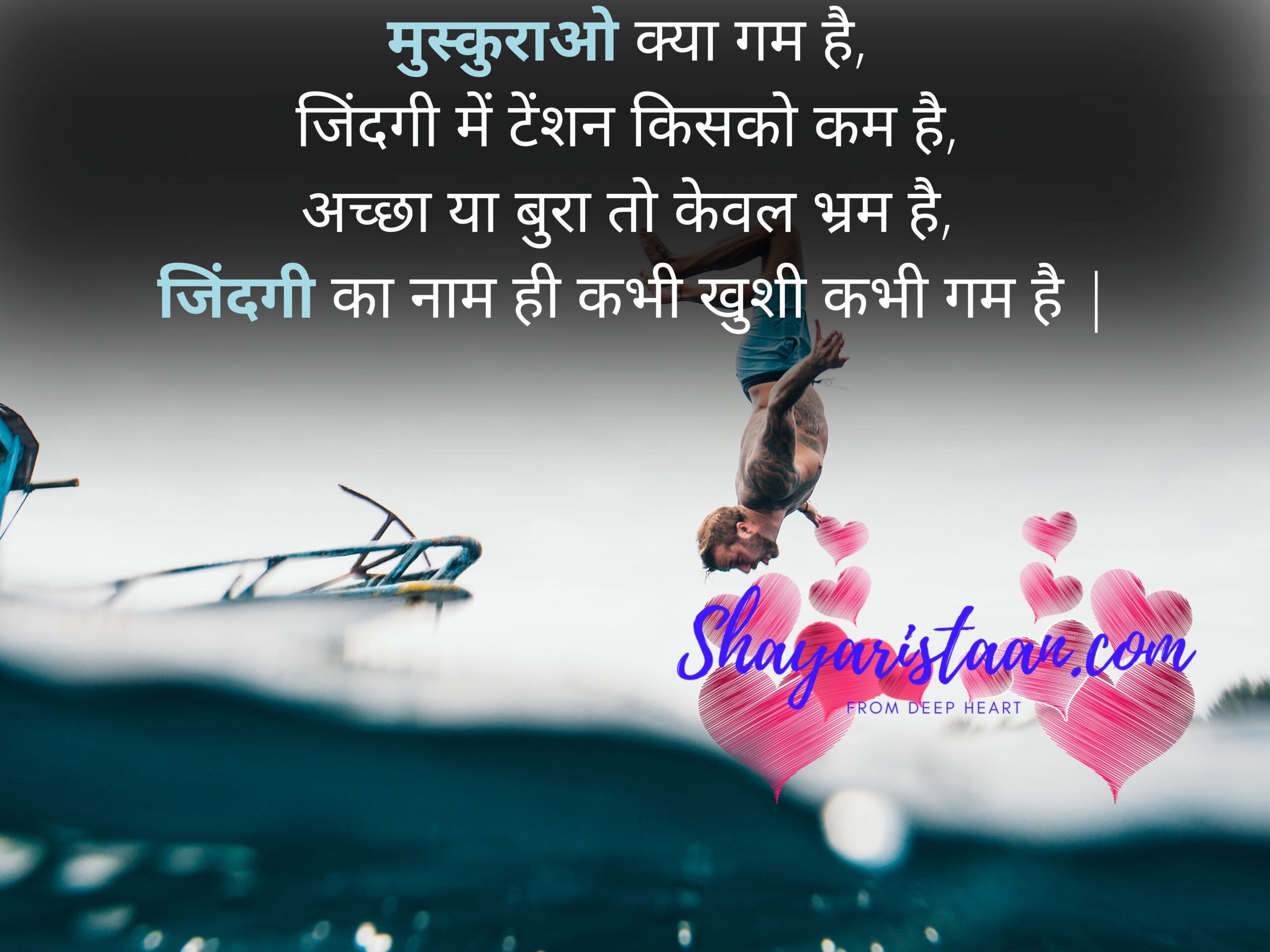 Shayaristaan.com