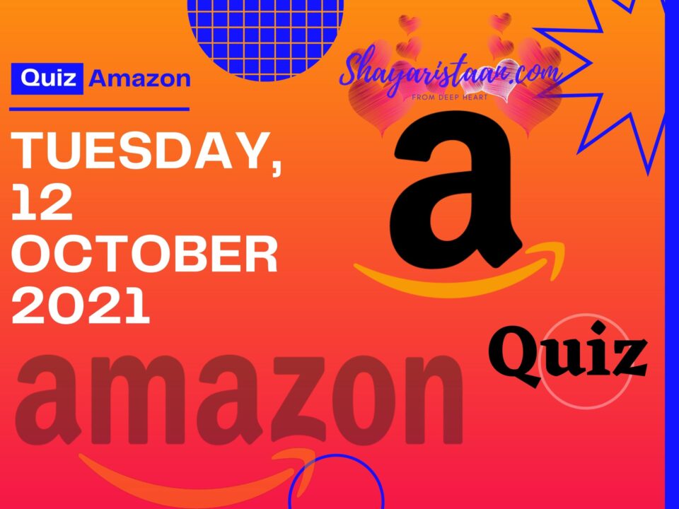 Amazon Quiz Answers 12th October 2021
