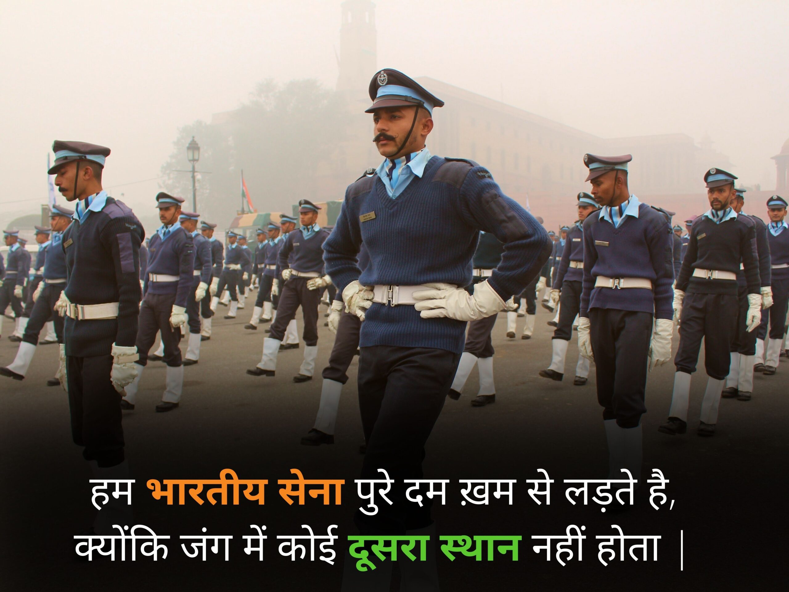  army lover | हम भारतीय सेना पुरे दम ख़म से लड़ते है, क्योंकि जंग में कोई दूसरा स्थान नहीं होता |