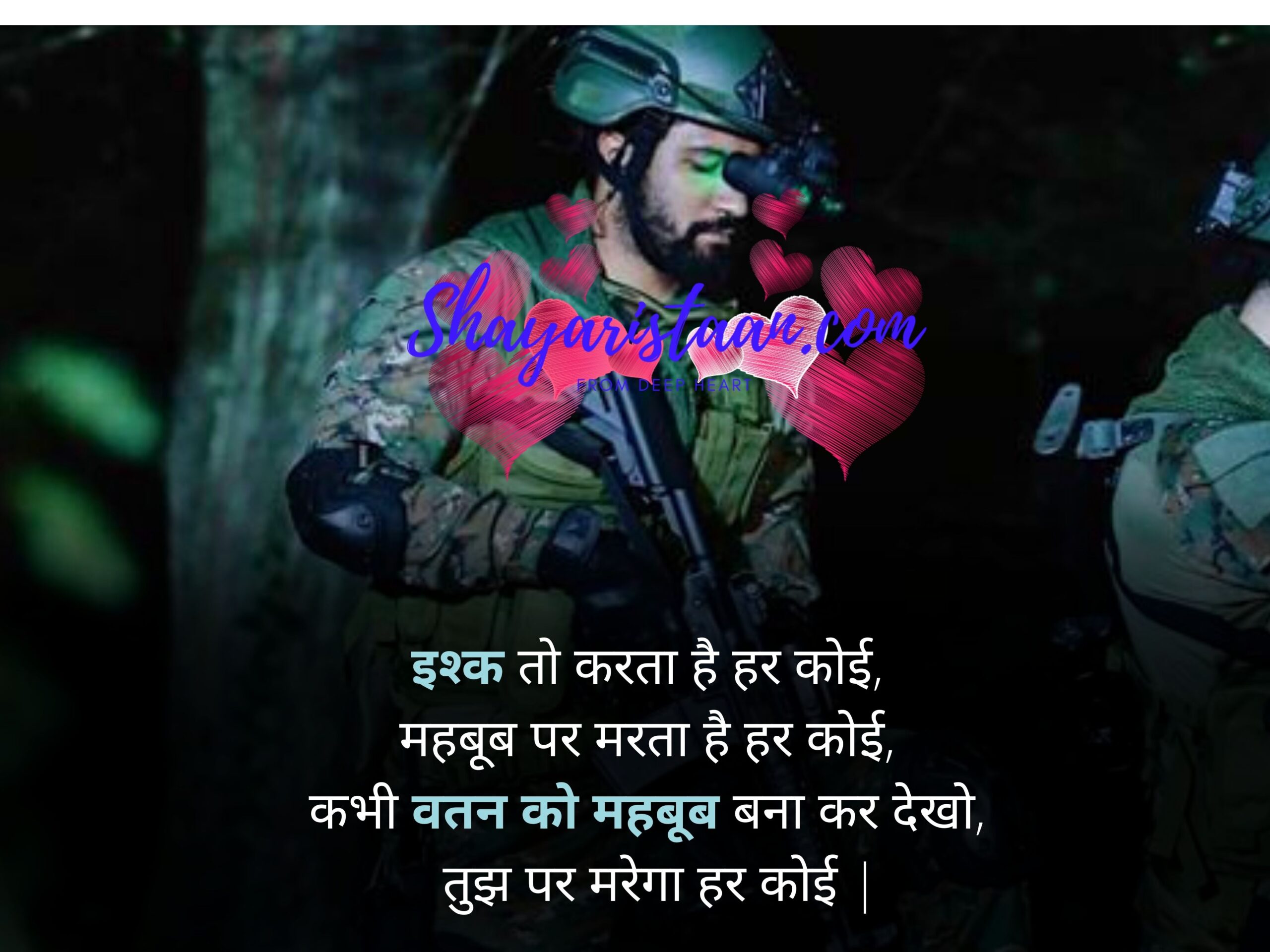  इंडियन आर्मी स्टेटस 2021 | इश्क तो करता है हर कोई,   महबूब पर मरता है हर कोई,   कभी वतन को महबूब बना कर देखो,   तुझ पर मरेगा हर कोई |