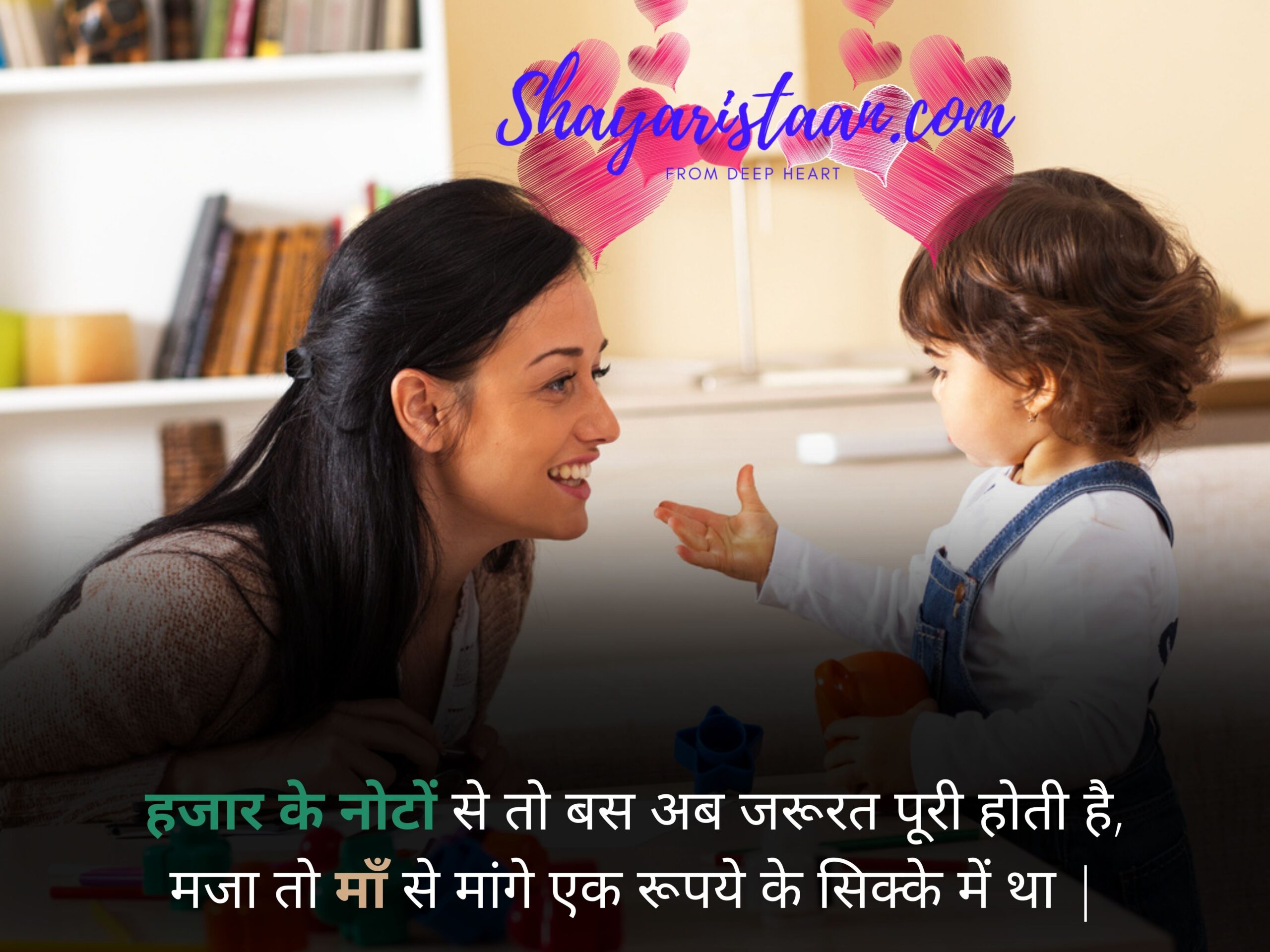whatsapp about line | कागज के नोटों से किस-किस को खरीदोगे, आज भी किस्मत आजमाने के लिए सिक्का उछाला जाता है |