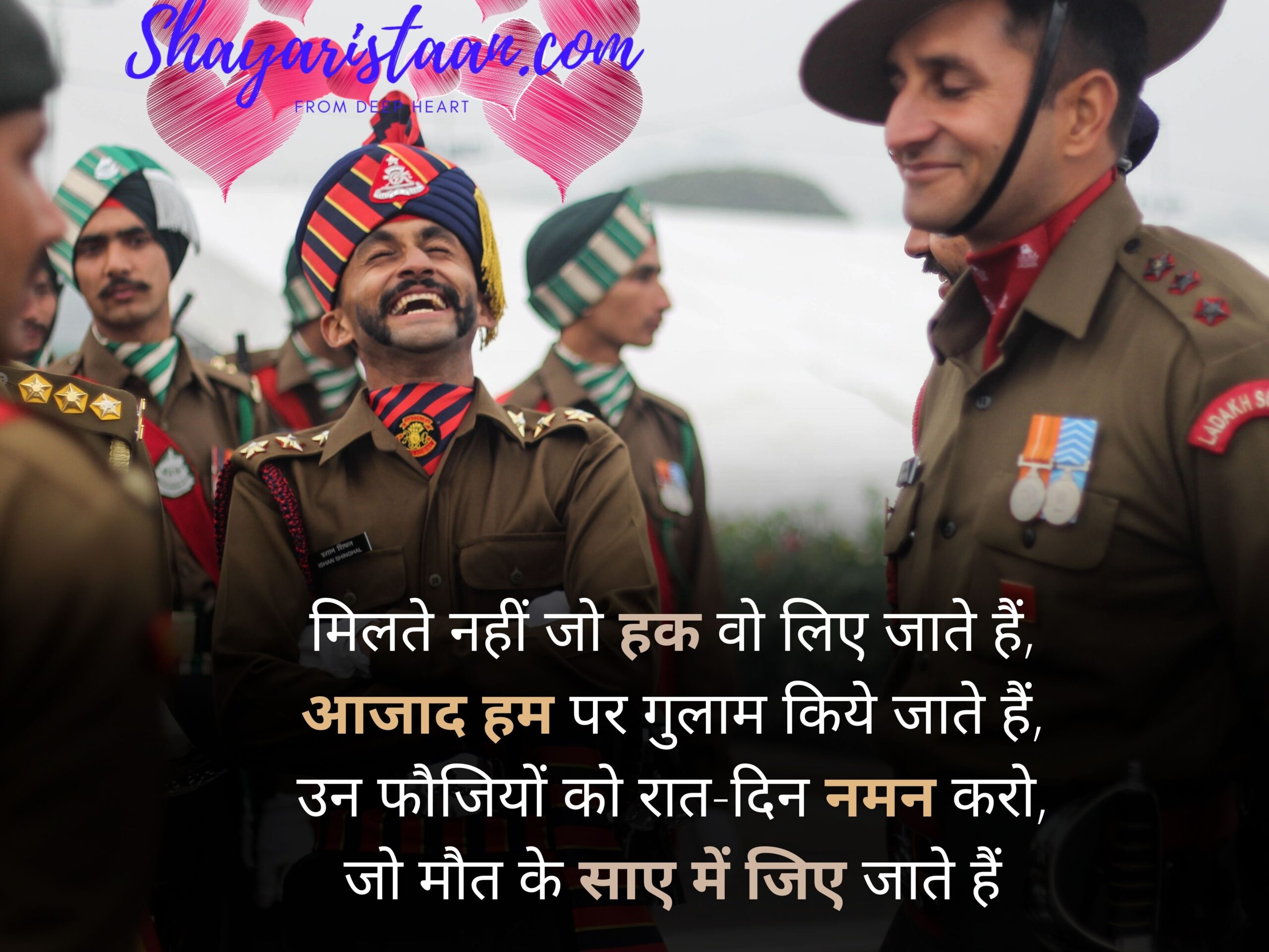 indian army status | मिलते नहीं जो हक वो लिए जाते हैं, आजाद हम पर गुलाम किये जाते हैं, उन फौजियों को रात-दिन नमन करो, जो मौत के साए में जिए जाते हैं